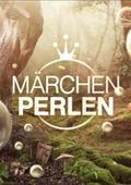 Das Märchen vom Frosch und der goldenen Kugel