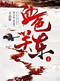 Scarlet Kanto Vol 1
