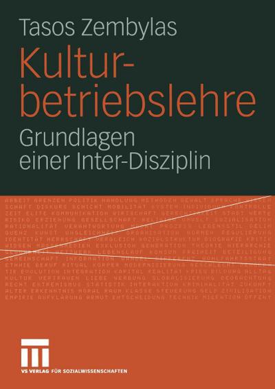 Kulturbetriebslehre