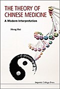 THEORY OF CHINESE MEDICINE, THE: A MODERN INTERPRETATION