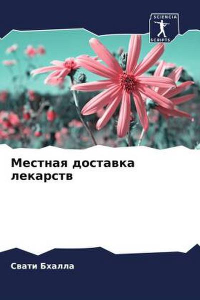 Mestnaq dostawka lekarstw