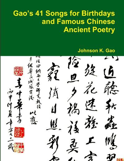 Gao’s 41 Songs for Birthdays and Famous Chinese Ancient Poetry