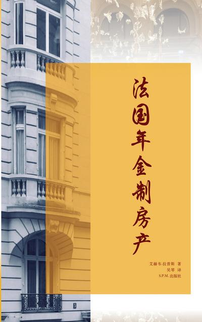 Vade Mecum du viager