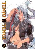 Tenjo Tenge Max, Band 5 von Oh! great | Ebook