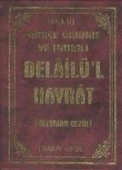 Delailül Hayrat Üclü