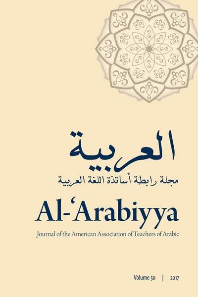 Al-’Arabiyya