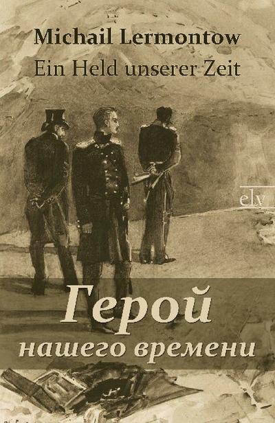 Geroj naschego vremeni