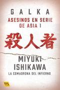 Miyuki Ishikawa: La comadrona del infierno