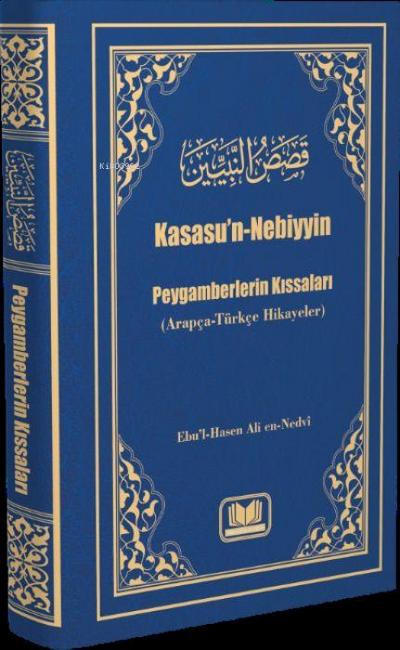 Kasasun Nebiyyin Peygamberlerin Kissalari Arapca-Türkce Hikayeler