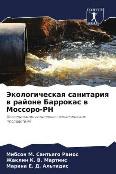 Jekologicheskaq sanitariq w rajone Barrokas w Mossoro-RN