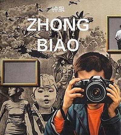 Zhong Biao - Zhong Qian