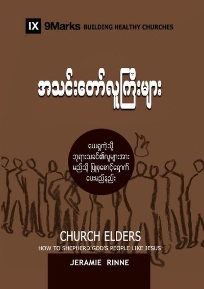 Church Elders (Burmese)