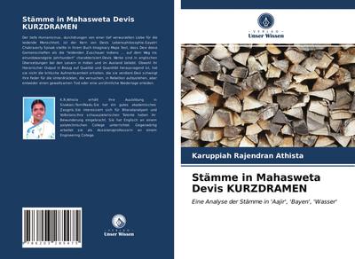 Stämme in Mahasweta Devis KURZDRAMEN