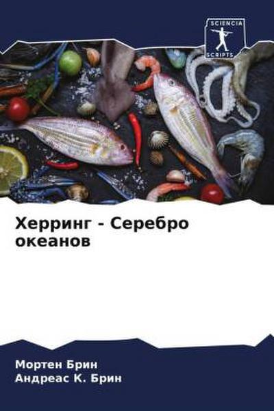 Herring - Serebro okeanow