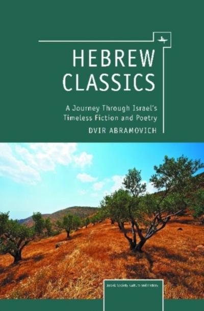 Hebrew Classics