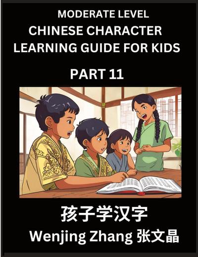 Chinese Character Learning Guide for Kids (Part 11)- Moderate level Brain Game Test Series, Easy Lessons for Kids to Learn Recognizing Simplified Chinese Characters