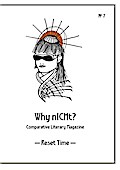 Why nICHt? Comparative Literary Magazine