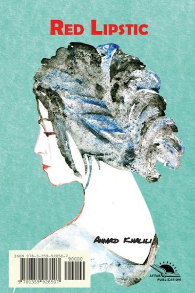 Red lipstick - Ahmad Khalili