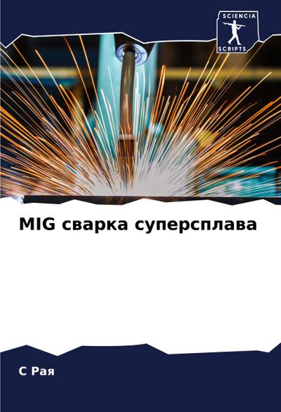 MIG swarka supersplawa