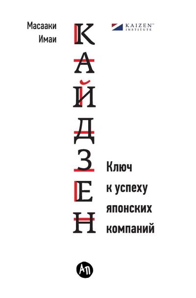 &#1050;&#1072;&#1081;&#1076;&#1079;&#1077;&#1085;