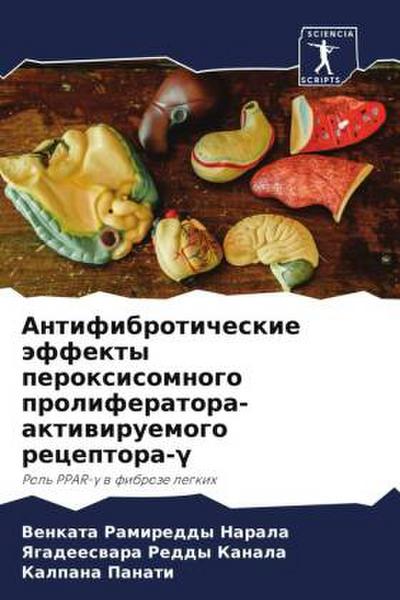 Antifibroticheskie äffekty peroxisomnogo proliferatora-aktiwiruemogo receptora-¿