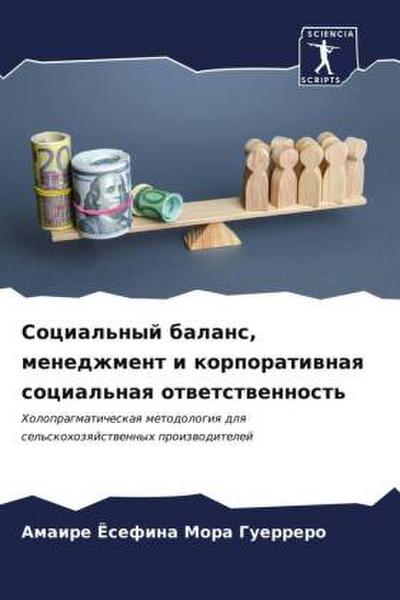 Social’nyj balans, menedzhment i korporatiwnaq social’naq otwetstwennost’