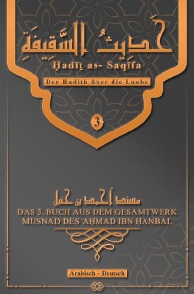 Der Hadith über die Laube - Hadi  as- Saqifa