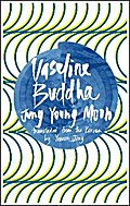 Vaseline Buddha