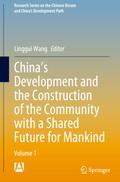 China’s Development and the Construction of the Community with a Shared Future for Mankind