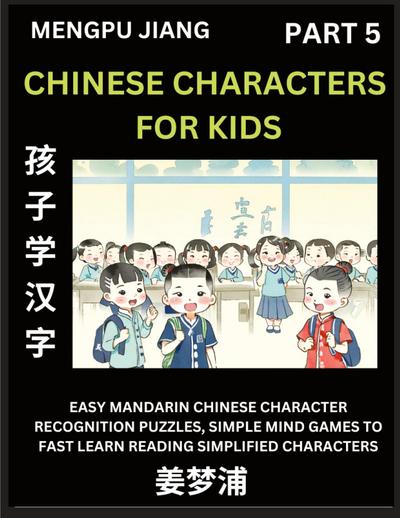 Chinese Characters for Kids (Part 5) - Easy Mandarin Chinese Character Recognition Puzzles, Simple Mind Games to Fast Learn Reading Simplified Characters