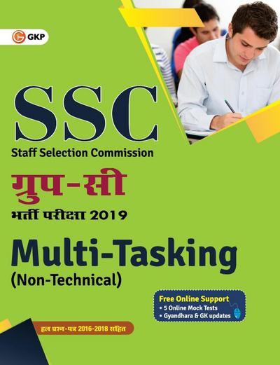 SSC 2019