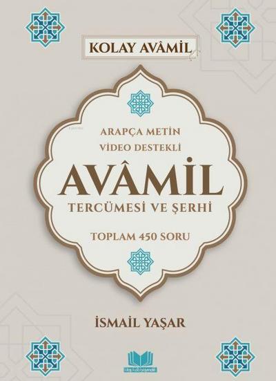 Avamil Tercümesi ve Serhi Ciltli