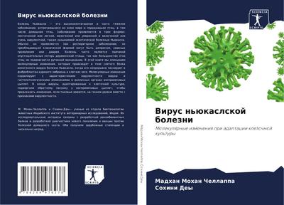 Virus n’ükaslskoj bolezni