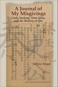 A Journal of My Misgivings