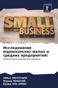 Issledowanie marokkanskih malyh i srednih predpriqtij: