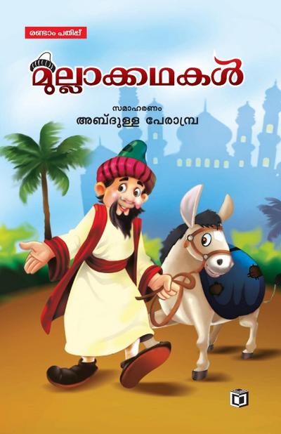 Mullakkadhakal