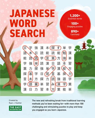Japanese Word Search