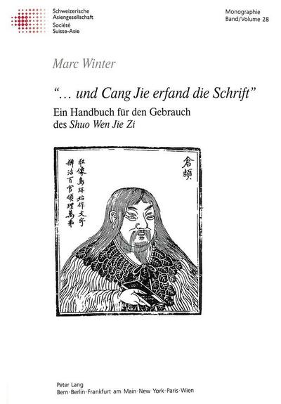 "...und Cang Jie erfand die Schrift"