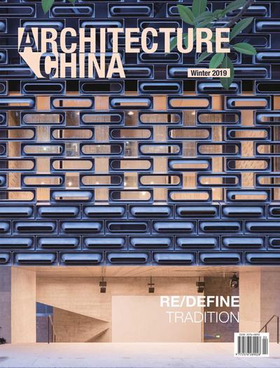 Architecture China: Re/Define Tradition