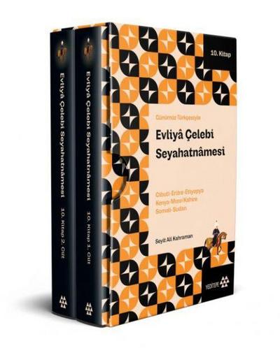 Günümüz Türkcesiyle Evliya Celebi Seyahatnamesi 10. Kitap 2 Cilt Kutulu