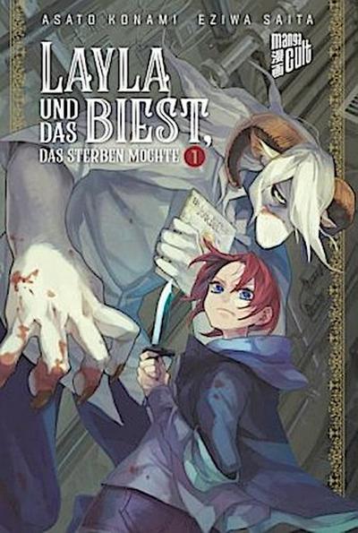 Layla und das Biest, das sterben möchte. .1