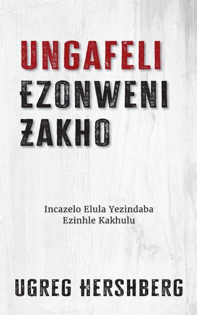 Ungafeli Ezonweni Zakho