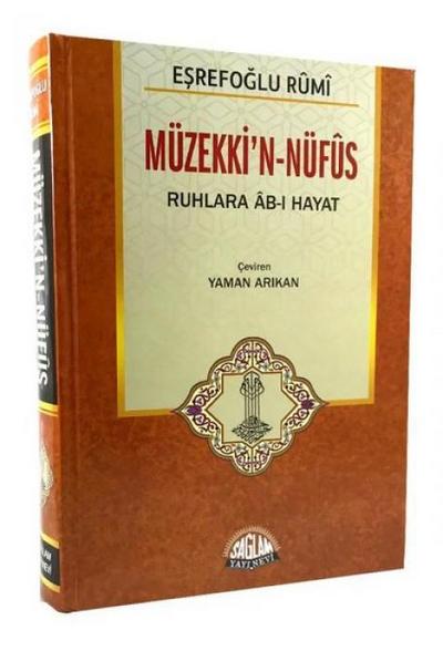 Müzekkin-Nüfus Ciltli