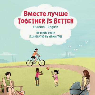 Together Is Better (Russian-English)