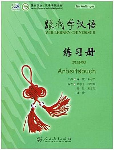 Wir lernen Chinesisch Arbeitsbuch