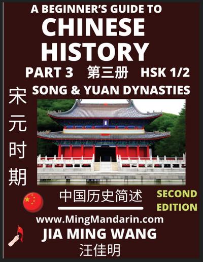 A Beginner’s Guide to Chinese History (Part 3) - Self-learn Mandarin Chinese Language and Culture, Easy Lessons, Vocabulary, Words, Phrases, Idioms, Pinyin, English, Simplified Characters, HSK All Levels, Second Edition