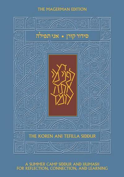 Ani Tefilla Siddur & Humash for Summer: Ashkenaz, Standard, Hebrew/English