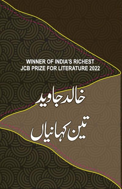 Jawed, K: Teen Kahaniyan