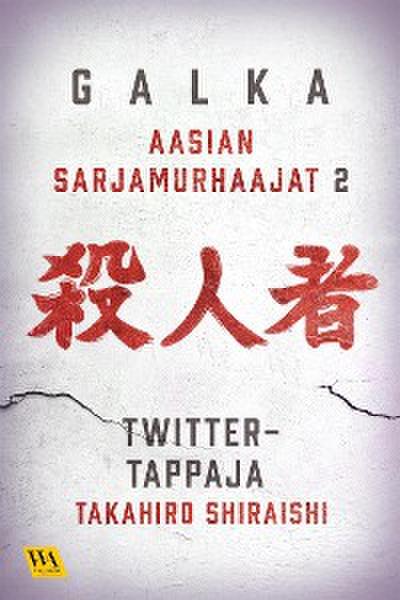 Takahiro Shiraishi - Twitter-tappaja