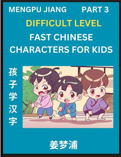 Fast Chinese Characters for Kids (Part 3) - Difficult Level Mandarin Chinese Character Recognition Puzzles, Simple Mind Games to Fast Learn Reading Simplified Characters
